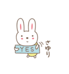 さゆりちゃんうさぎ rabbit for Sayuri（個別スタンプ：11）