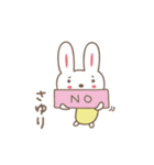 さゆりちゃんうさぎ rabbit for Sayuri（個別スタンプ：12）