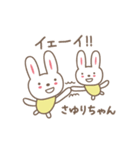 さゆりちゃんうさぎ rabbit for Sayuri（個別スタンプ：13）