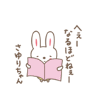 さゆりちゃんうさぎ rabbit for Sayuri（個別スタンプ：17）