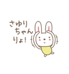 さゆりちゃんうさぎ rabbit for Sayuri（個別スタンプ：19）