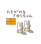 さゆりちゃんうさぎ rabbit for Sayuri（個別スタンプ：20）
