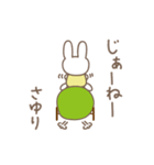 さゆりちゃんうさぎ rabbit for Sayuri（個別スタンプ：24）