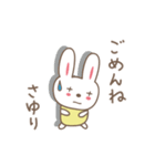 さゆりちゃんうさぎ rabbit for Sayuri（個別スタンプ：26）