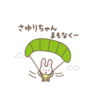 さゆりちゃんうさぎ rabbit for Sayuri（個別スタンプ：27）