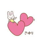 さゆりちゃんうさぎ rabbit for Sayuri（個別スタンプ：31）