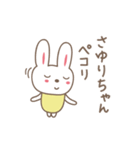 さゆりちゃんうさぎ rabbit for Sayuri（個別スタンプ：32）