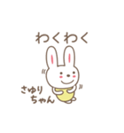 さゆりちゃんうさぎ rabbit for Sayuri（個別スタンプ：33）