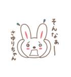 さゆりちゃんうさぎ rabbit for Sayuri（個別スタンプ：34）