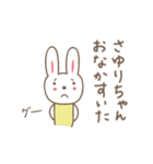 さゆりちゃんうさぎ rabbit for Sayuri（個別スタンプ：37）