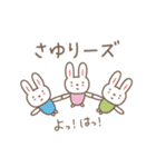 さゆりちゃんうさぎ rabbit for Sayuri（個別スタンプ：38）