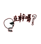 The Naughty Skull（個別スタンプ：7）