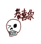 The Naughty Skull（個別スタンプ：14）