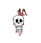 The Naughty Skull（個別スタンプ：26）