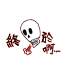 The Naughty Skull（個別スタンプ：36）