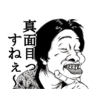 劇顔乱舞【残念な後輩】（個別スタンプ：10）