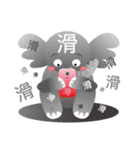 fat elephant（個別スタンプ：24）