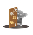 fat elephant（個別スタンプ：40）