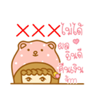 online love u ja（個別スタンプ：21）