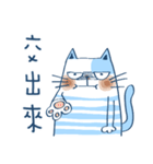 Gs.gray striped cat！2（個別スタンプ：14）