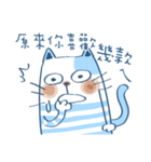 Gs.gray striped cat！2（個別スタンプ：29）