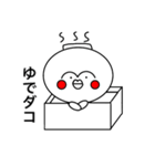 おたこ（個別スタンプ：10）