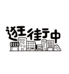 Simple Reply_Lifestyle_zh（個別スタンプ：19）