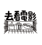 Simple Reply_Lifestyle_zh（個別スタンプ：21）