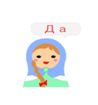 talk with matryoshka doll <2>（個別スタンプ：17）