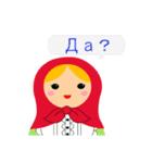 talk with matryoshka doll <2>（個別スタンプ：18）