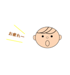 受け身男子の気持ち（個別スタンプ：2）