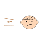 受け身男子の気持ち（個別スタンプ：4）