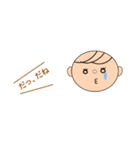 受け身男子の気持ち（個別スタンプ：8）
