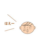 受け身男子の気持ち（個別スタンプ：12）