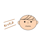 受け身男子の気持ち（個別スタンプ：26）