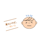 受け身男子の気持ち（個別スタンプ：27）