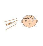 受け身男子の気持ち（個別スタンプ：34）