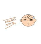 受け身男子の気持ち（個別スタンプ：37）