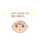 受け身男子の気持ち（個別スタンプ：40）