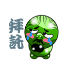 Green Pig riffraff（個別スタンプ：1）