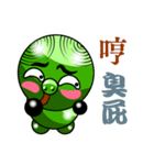 Green Pig riffraff（個別スタンプ：5）