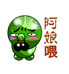 Green Pig riffraff（個別スタンプ：37）