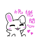 Bunny cat（個別スタンプ：8）