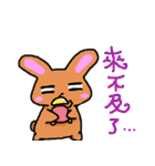 Bunny cat（個別スタンプ：11）