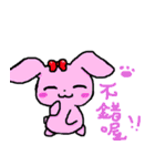 Bunny cat（個別スタンプ：19）