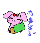 Bunny cat（個別スタンプ：20）