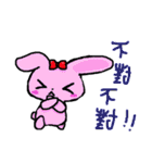 Bunny cat（個別スタンプ：21）