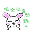 Bunny cat（個別スタンプ：29）