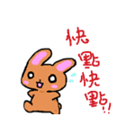 Bunny cat（個別スタンプ：31）