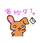 Bunny cat（個別スタンプ：33）